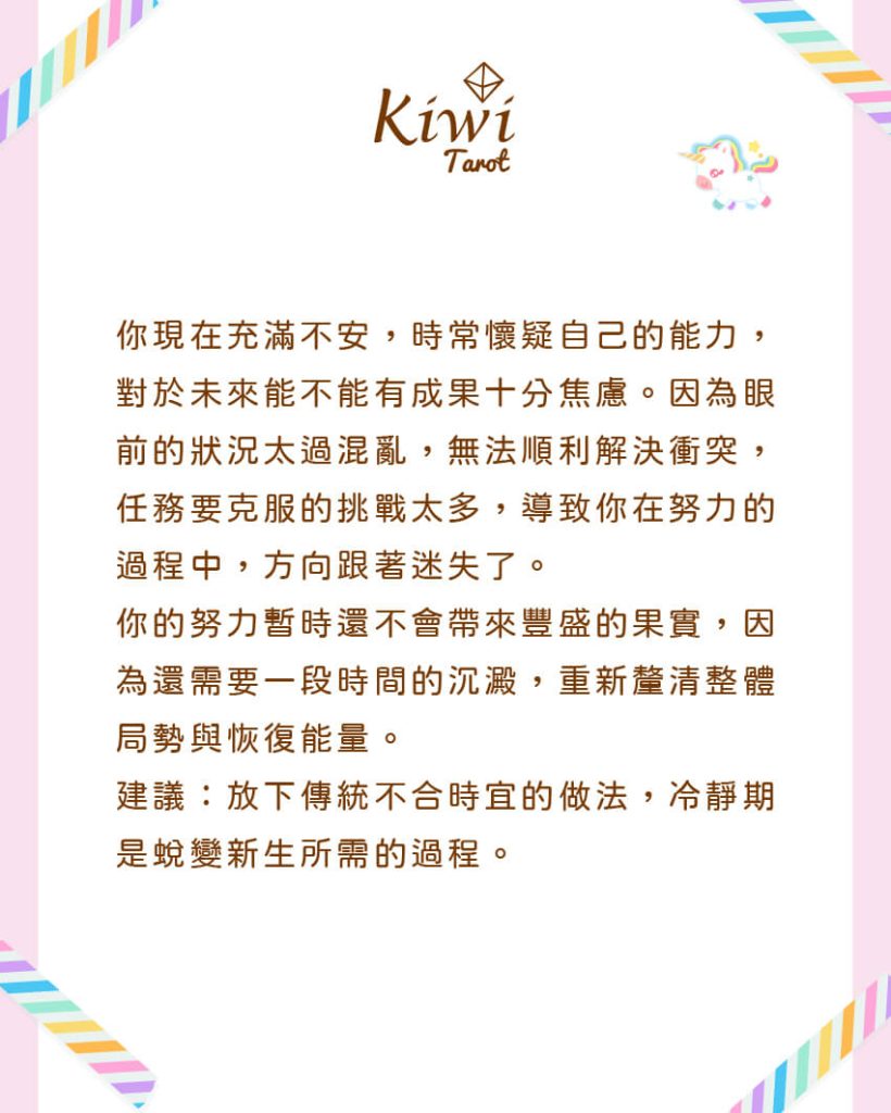 2025121109 hard work remuneration