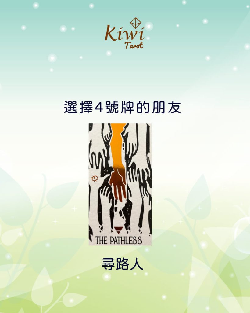 2025121110 give people feeling