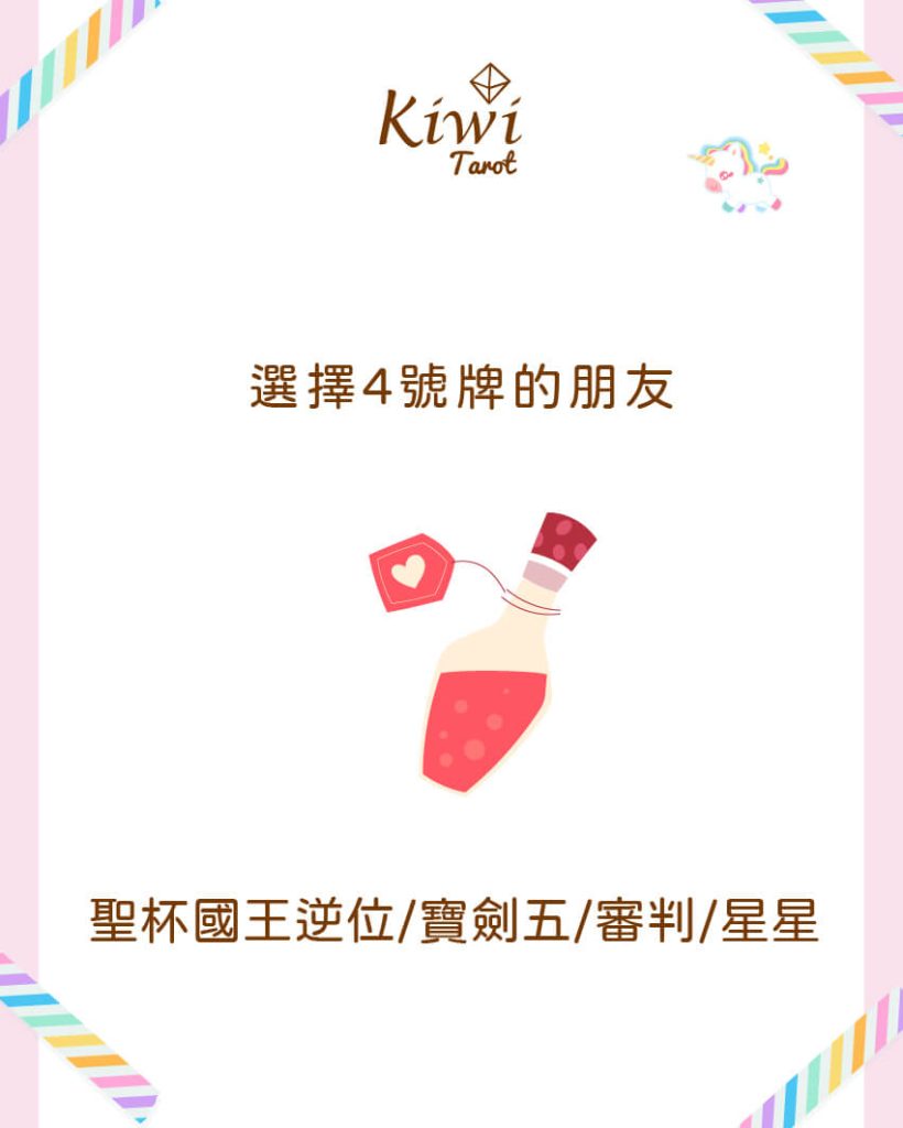 2025121110 hard work remuneration