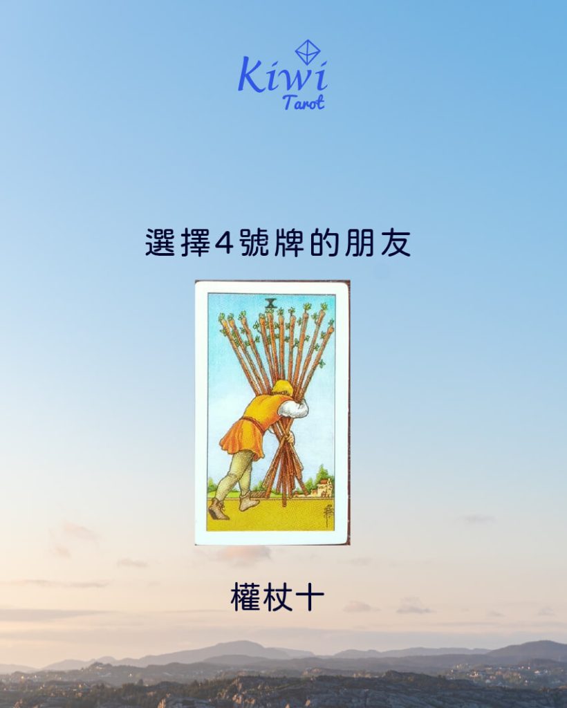 2025121110 no more bowing look up sky