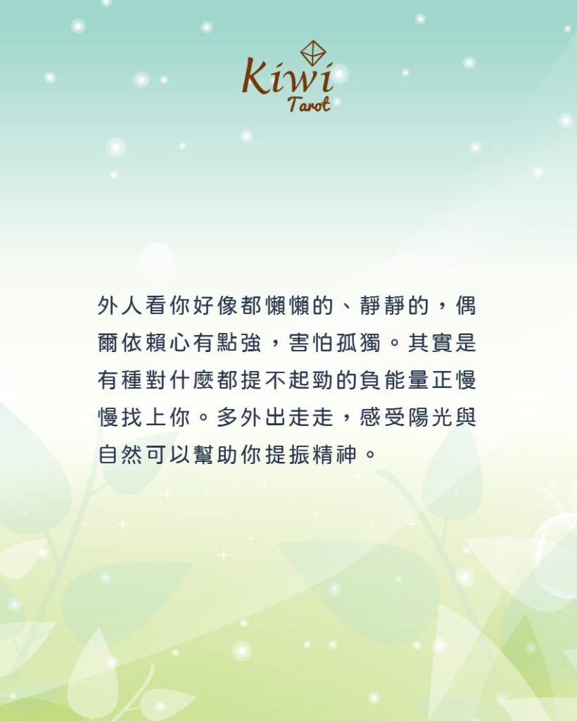 2025121111 give people feeling