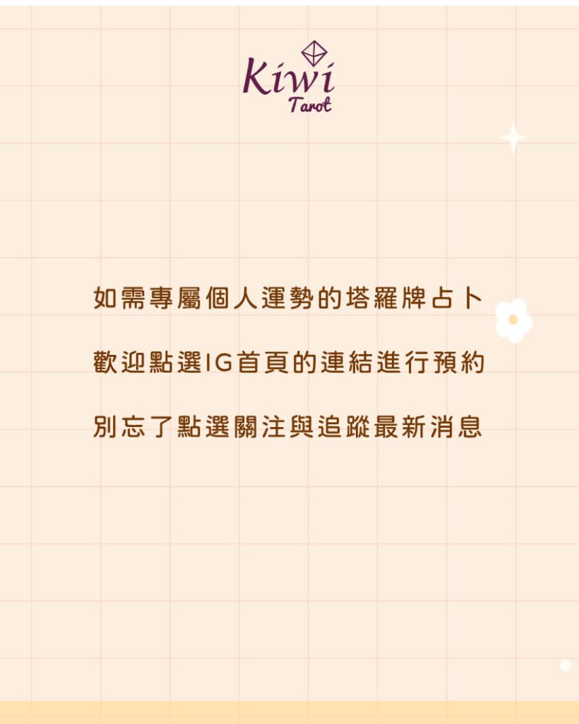 2025122503 lucky keywords