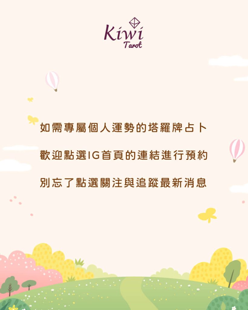 2025122503 prepare good start