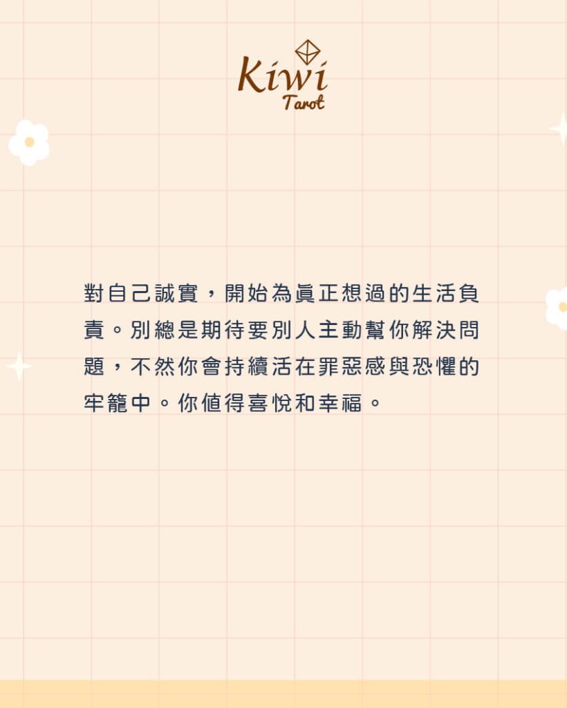 2025122505 lucky keywords