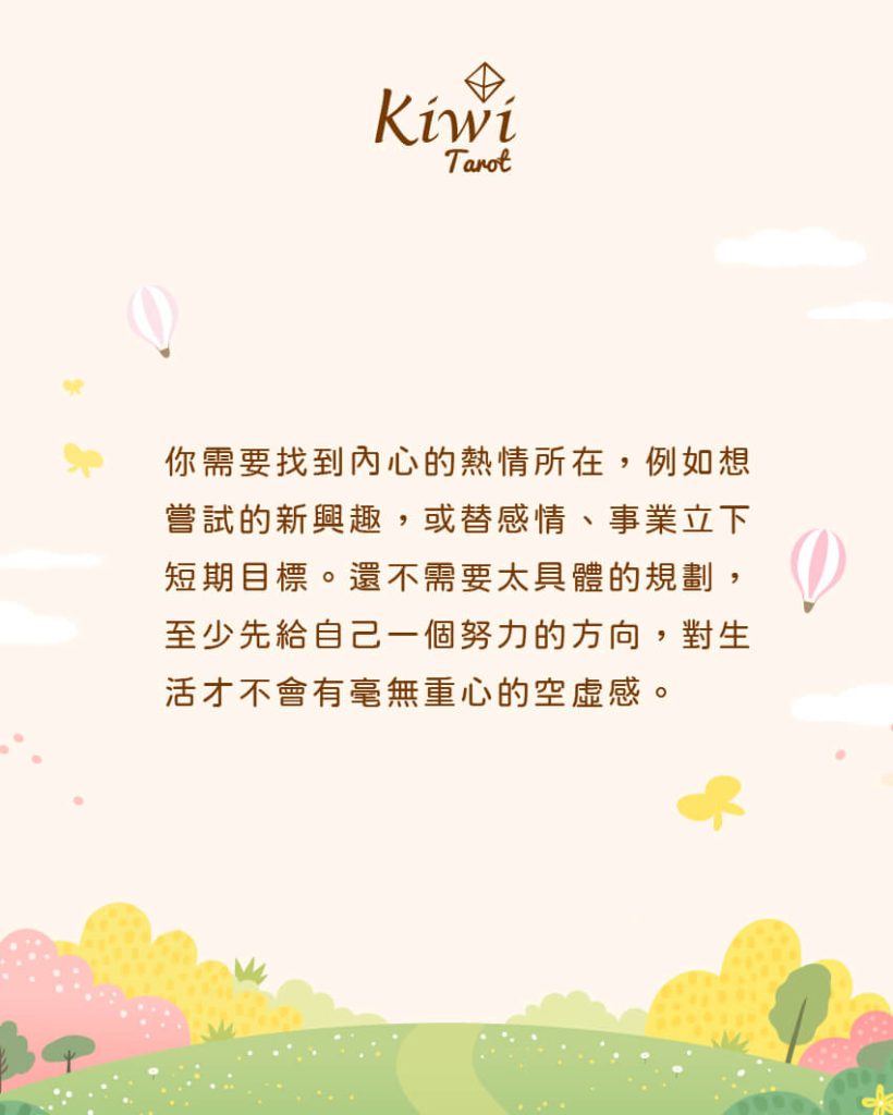 2025122505 prepare good start