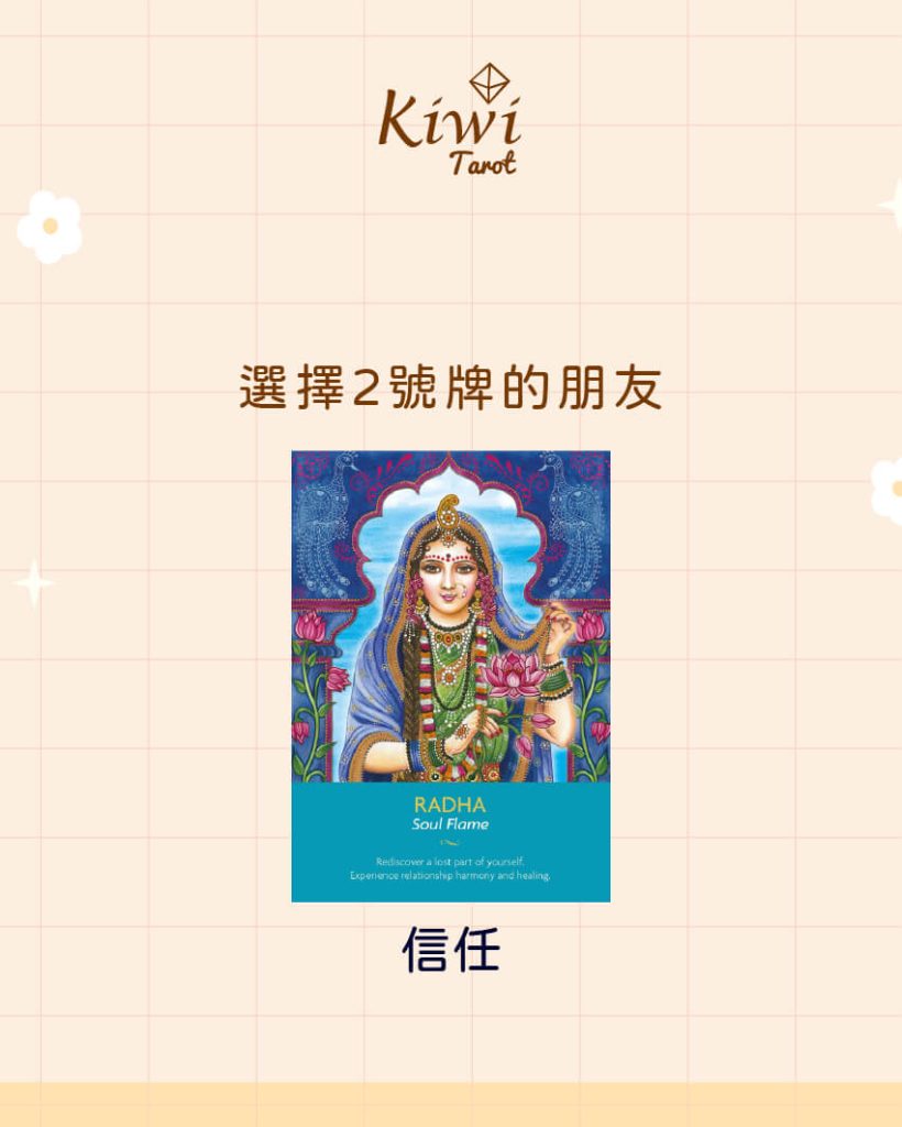 2025122506 lucky keywords