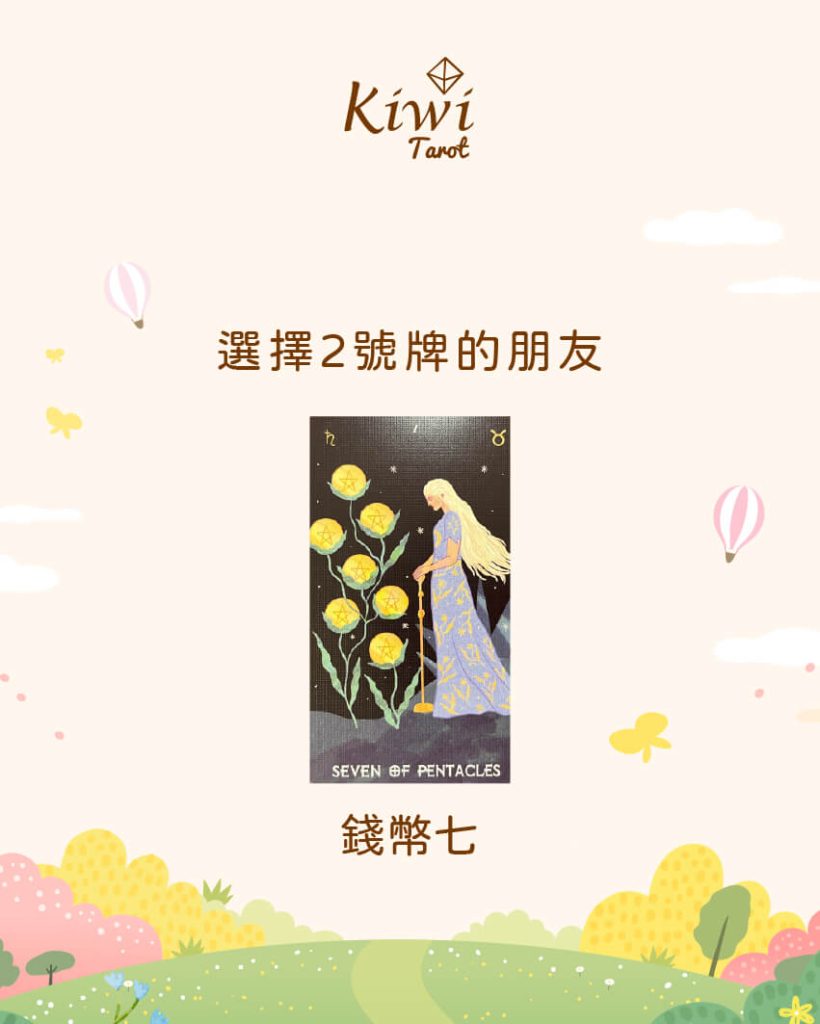 2025122506 prepare good start