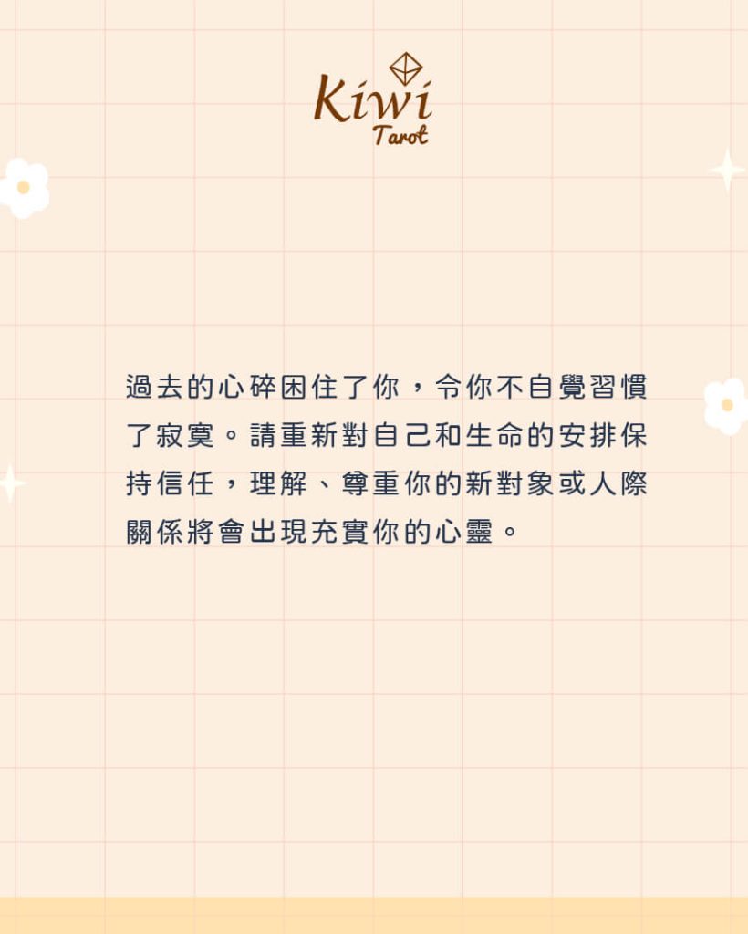 2025122507 lucky keywords