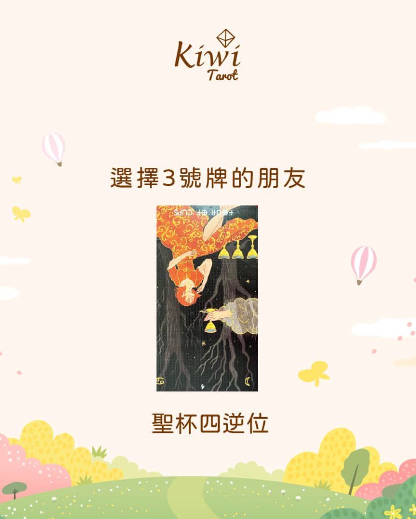 2025122508 prepare good start