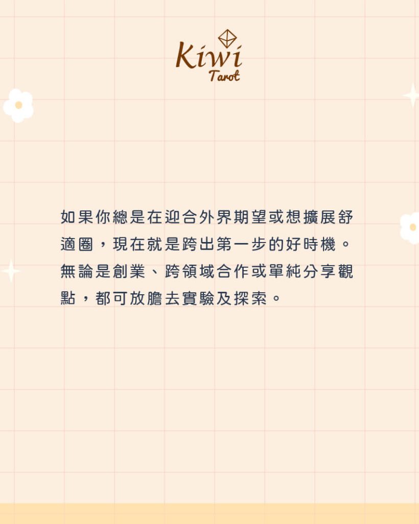 2025122509 lucky keywords