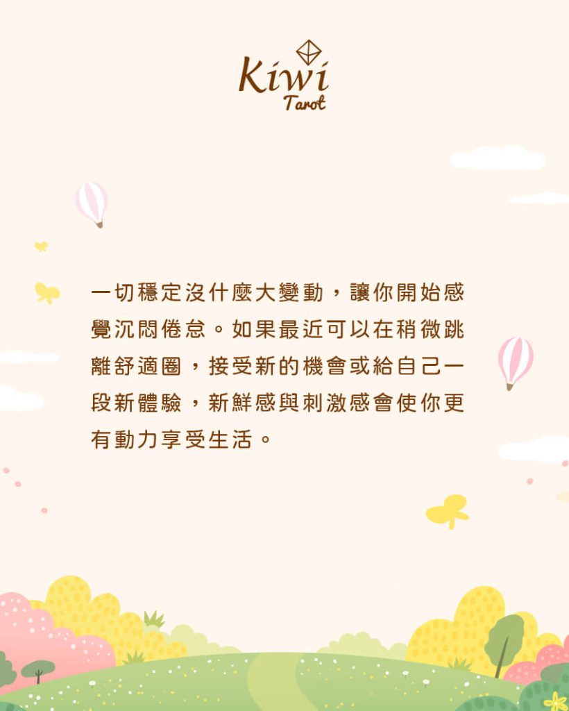 2025122509 prepare good start