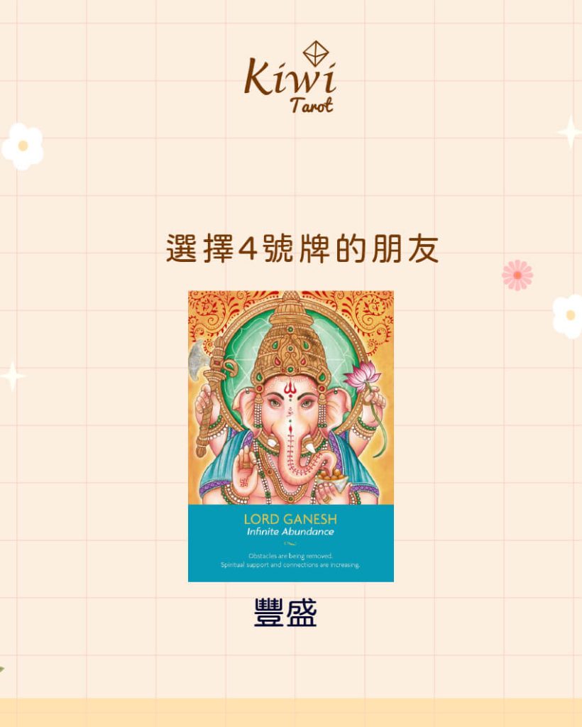 2025122510 lucky keywords